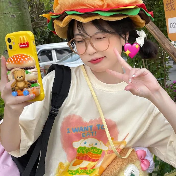 最爱是你